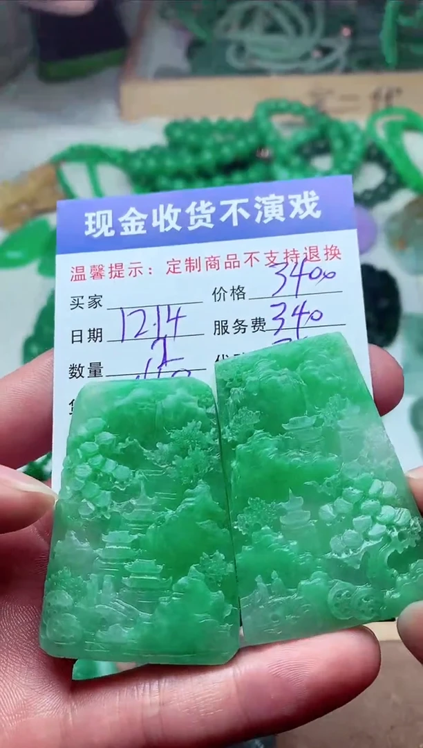 【闪购商品】定制翡翠未镶嵌翡翠毛货定制308923