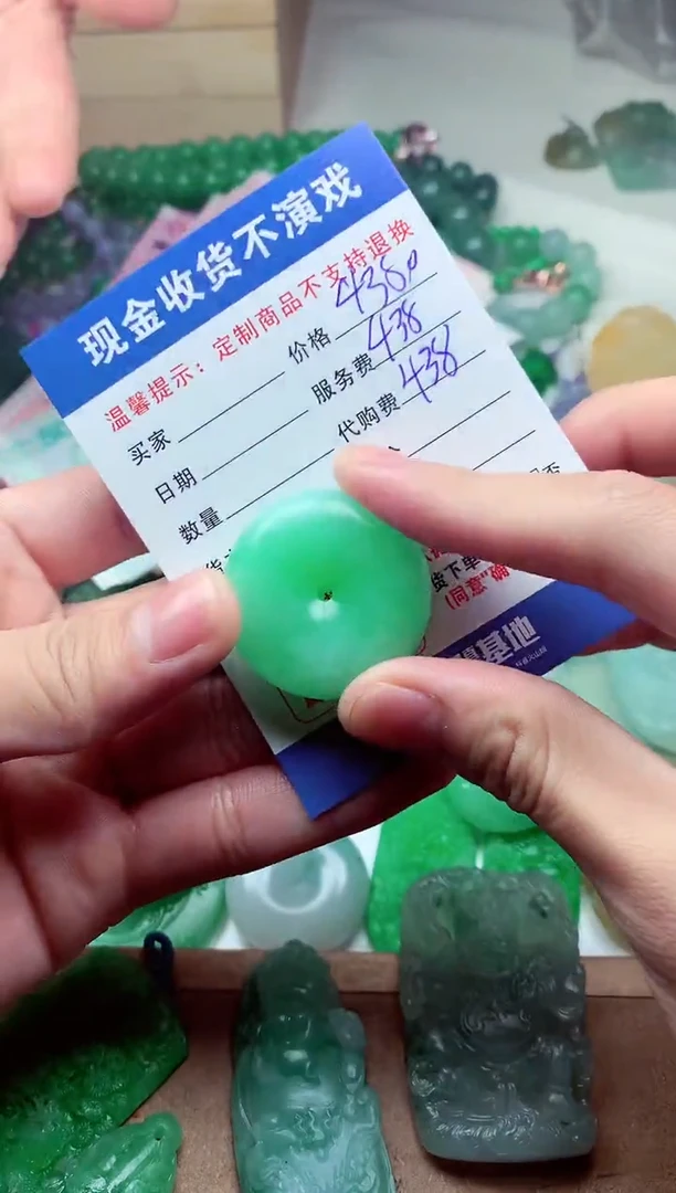 【闪购商品】定制翡翠未镶嵌翡翠毛货定制311029