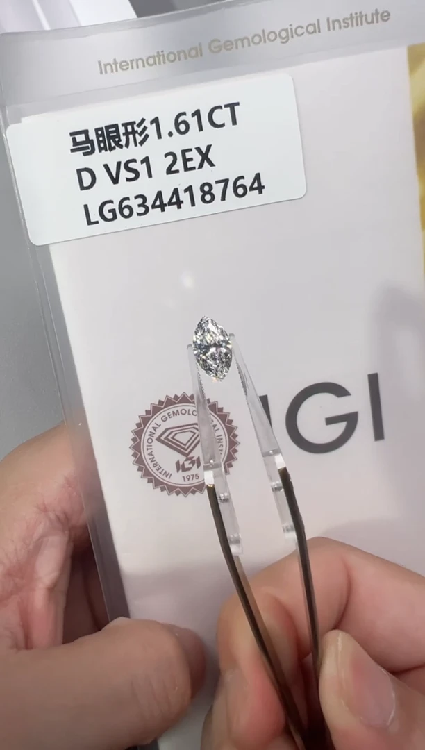 【闪购商品】实验室培育钻石裸石未镶嵌634418764