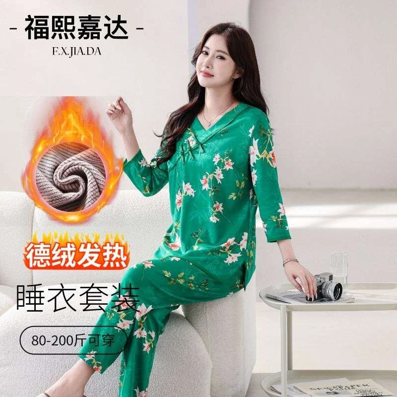 网红爆款睡衣加绒套装女秋冬德绒保暖加厚家居服可外穿大码200