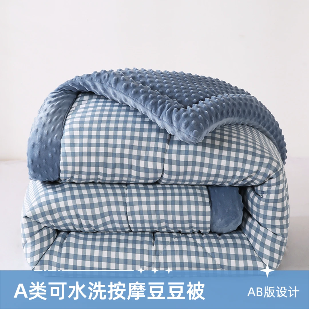 AB版可水洗豆豆被芯加厚保暖安抚豆豆盖毯宿舍春秋被单双空调被