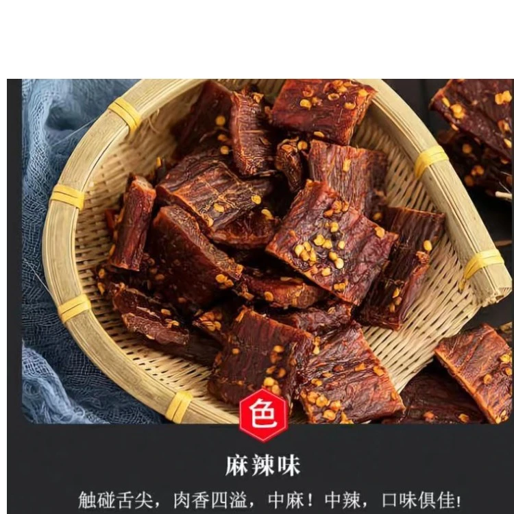 超风干猪肉干手撕干风味猪肉脯500g麻辣香辣味零食四川特产