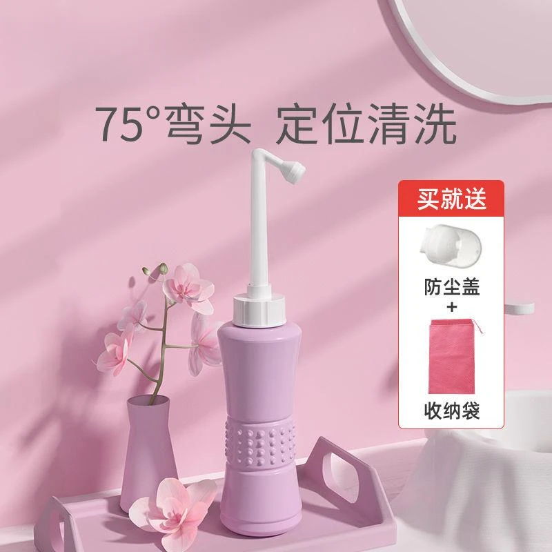 孕产妇洗护瓶便携式大容量清洗瓶女性屁屁折叠清洗器