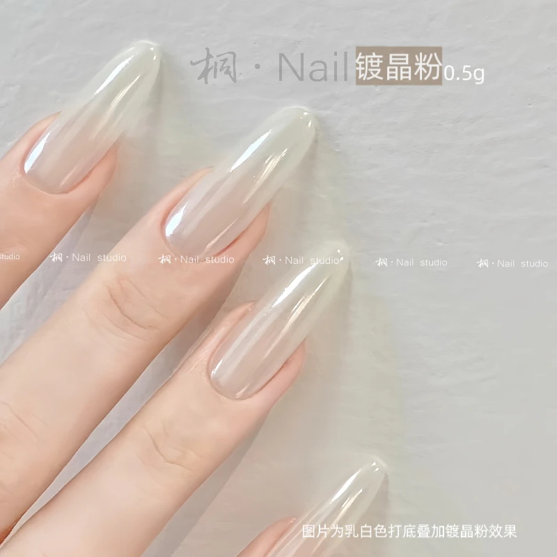 桐Nail美甲专用镀晶粉 白月光 高亮冰透 粉质细腻0.5g