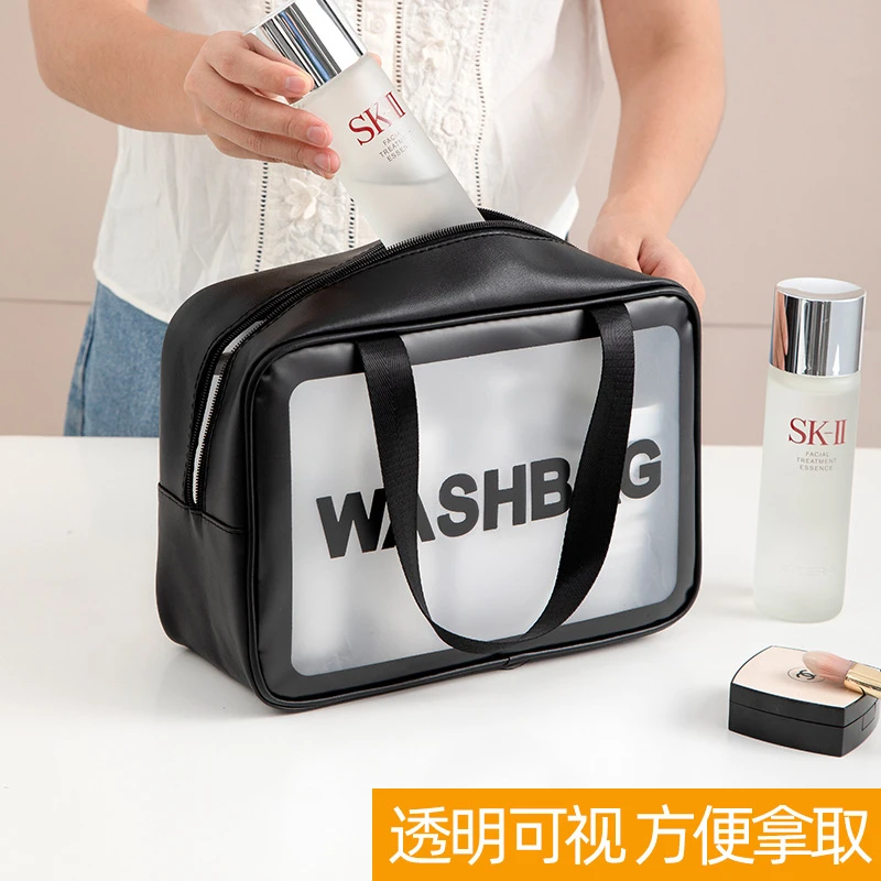 透明化妆包便携式大容量手提洗漱袋磨砂防水旅行简约化妆品收纳包