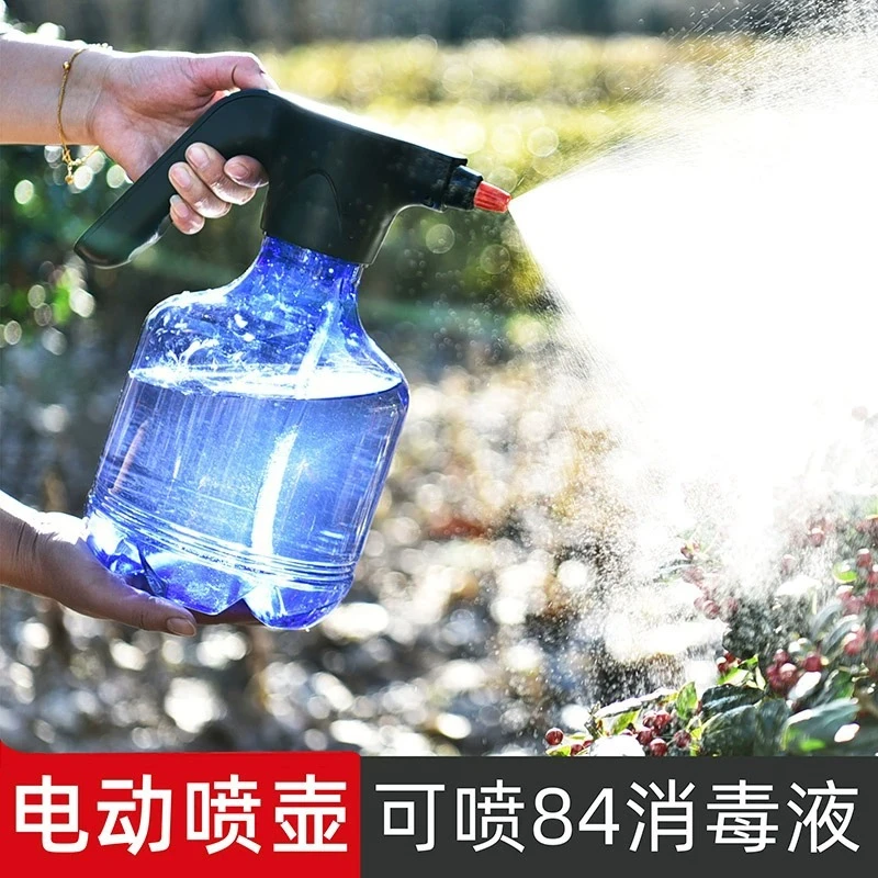 电动喷壶消毒专用浇花水壶家用小型喷雾器喷水洒水神器自动喷水壶