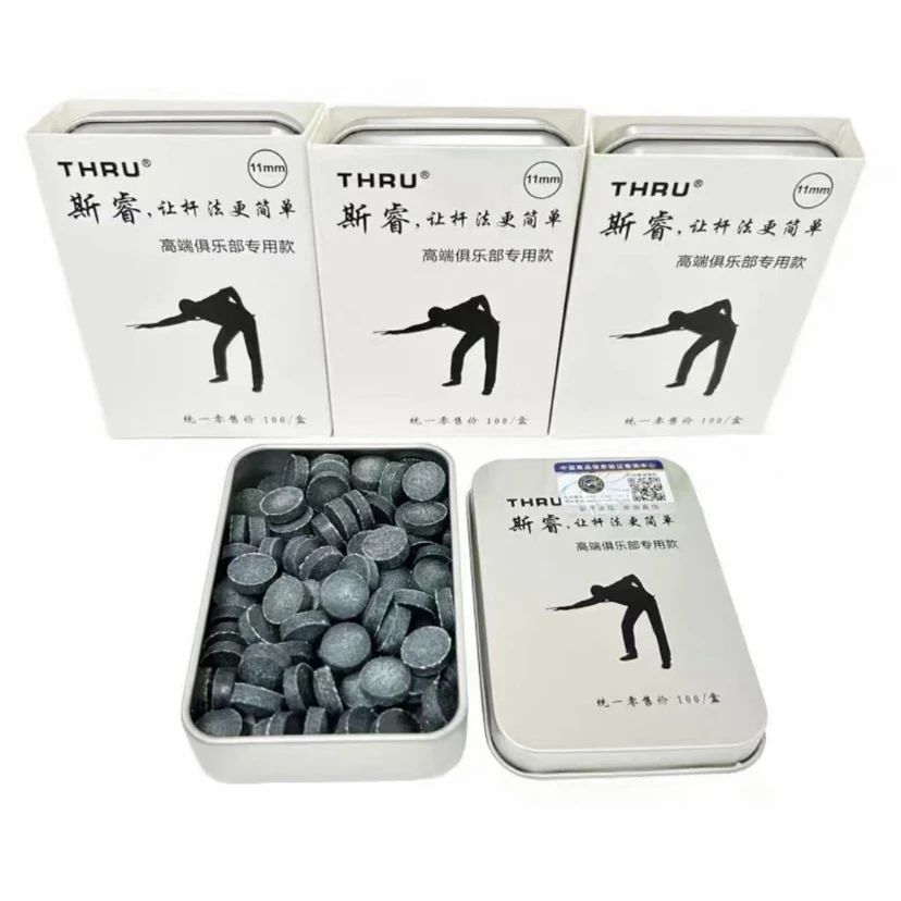 斯睿台球杆皮头黑八杆头斯诺克小头球房俱乐部专用桌球杆公杆11mm