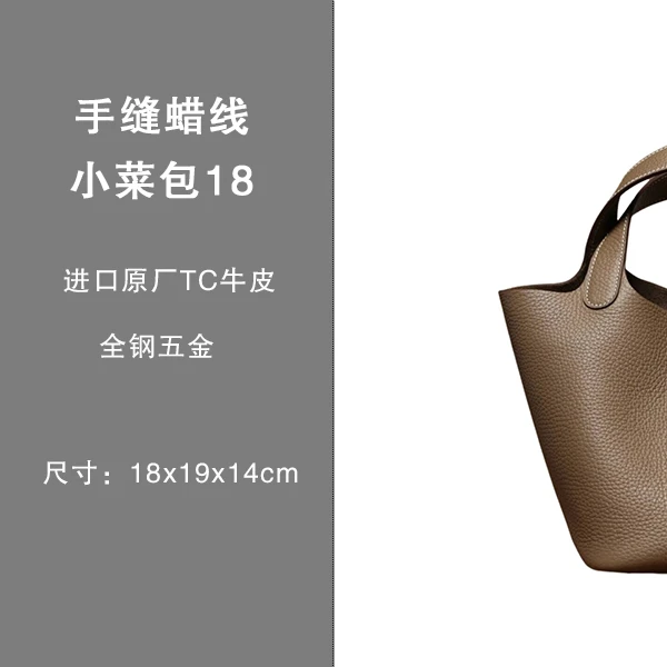 【小菜包 18 金/银扣】2024秋冬新款高档水桶包女百搭手提包包