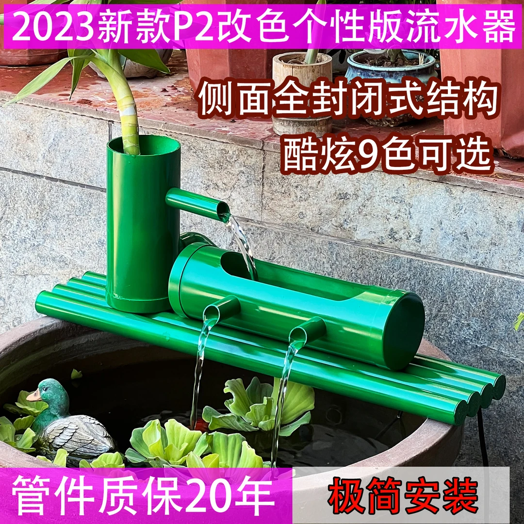 2023P2新款喷漆改色版鱼缸过滤器流水摆件养鱼设备户外家用送水泵