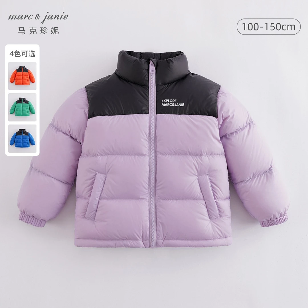 【三防石墨烯蓄热】马克珍妮冬款 男女童超轻保暖羽绒服TW221021