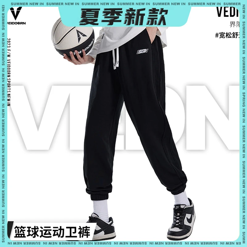 【当季新品】界限新款篮球美式运动卫裤休闲裤宽松抽绳束脚裤