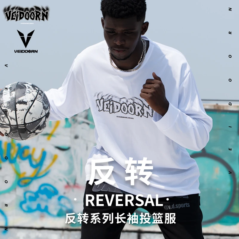 维动新品反转系列投篮服篮球运动长袖投篮服