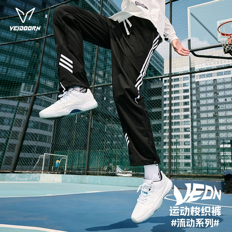 【当季新品】维动流动梭织长裤美式秋冬潮流遮肉显瘦