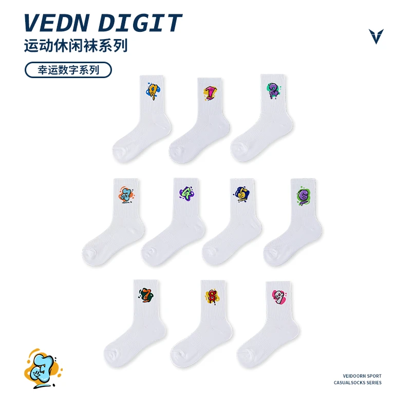 【当季新品】维动幸运数字休闲袜篮球袜子运动练透气长筒跑步