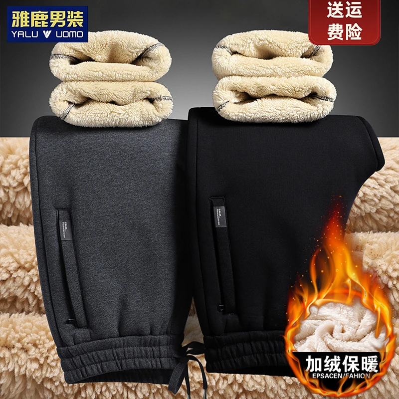 雅鹿男装羊羔绒长裤冬季爸爸保暖大码纯棉裤加绒加厚束脚休闲裤男