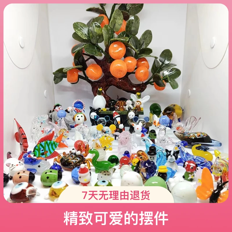 寶爺甄选淄博手工工艺品摆件琉璃伴手礼动物世界可爱精致小物件