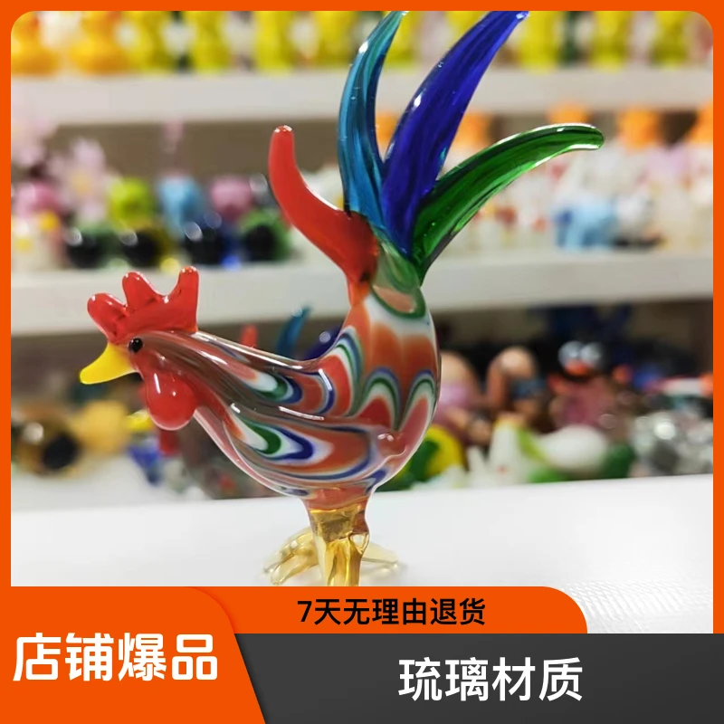 寶爺甄选  淄博琉璃艺术品的摆件博山美琉纯手工七彩公鸡大师手作