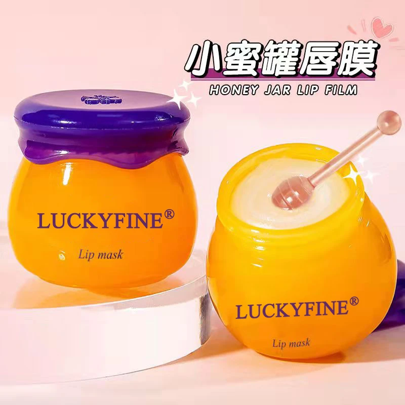小蜜罐唇膜滋润补水保湿男女唇部护理唇膏润唇淡化唇纹