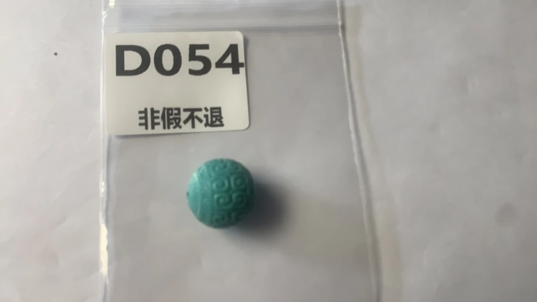 绿松石珠宝奇石雕刻件