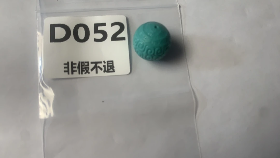 绿松石珠宝奇石雕刻件