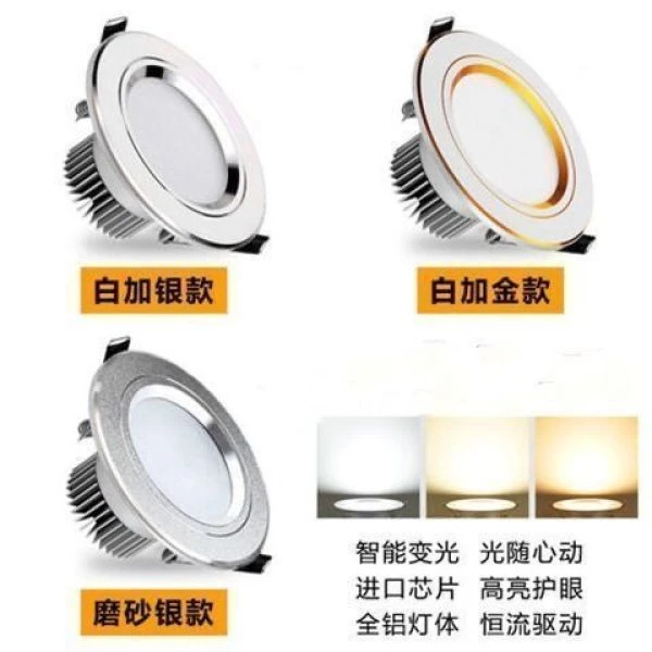 筒灯LED天花射灯黑色5w7.5客厅吊顶牛眼孔灯洞灯三眼灯客厅卧室用