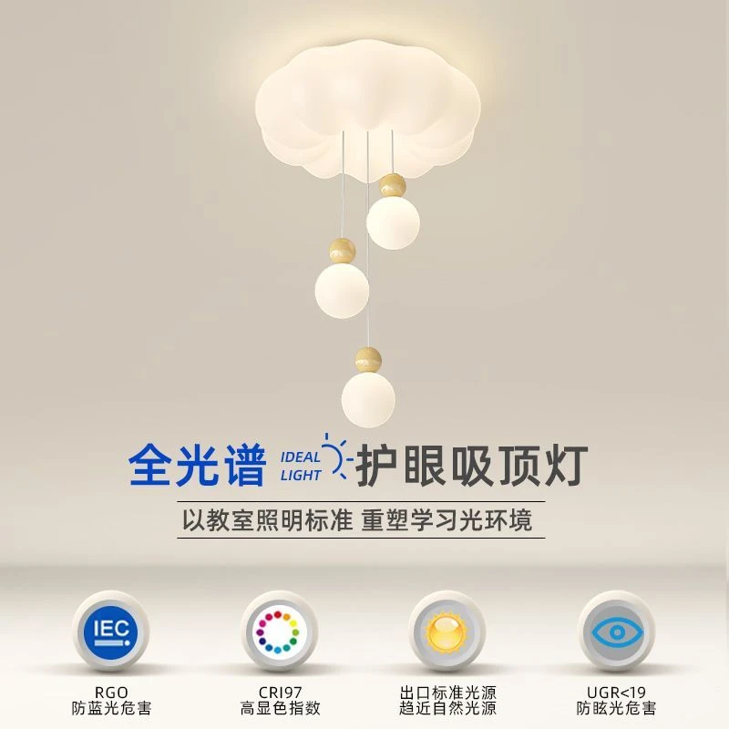 卧室灯网红吊球泡泡南瓜灯奶油风温馨公主儿童房间个性极简吸顶灯