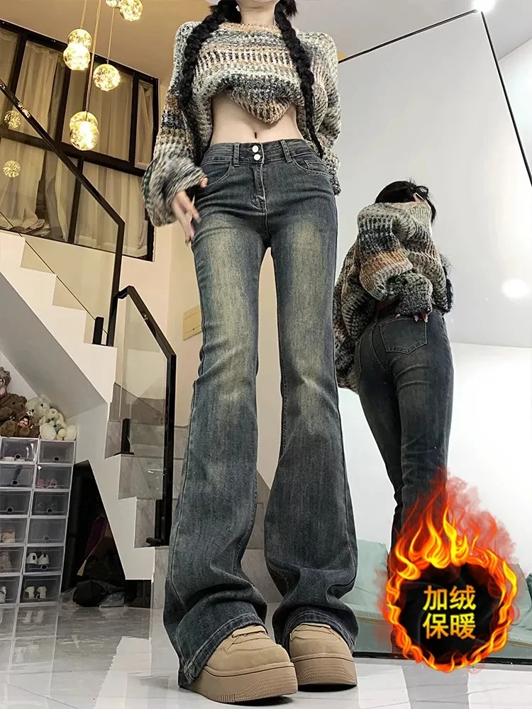 水泥灰复古加绒微喇牛仔裤女2023秋冬新款高腰显瘦修身加长马蹄裤