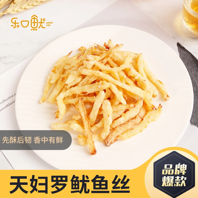 乐口鱿天妇罗鱿鱼丝 新研日式工艺 精选深海鱿鱼 真材实料