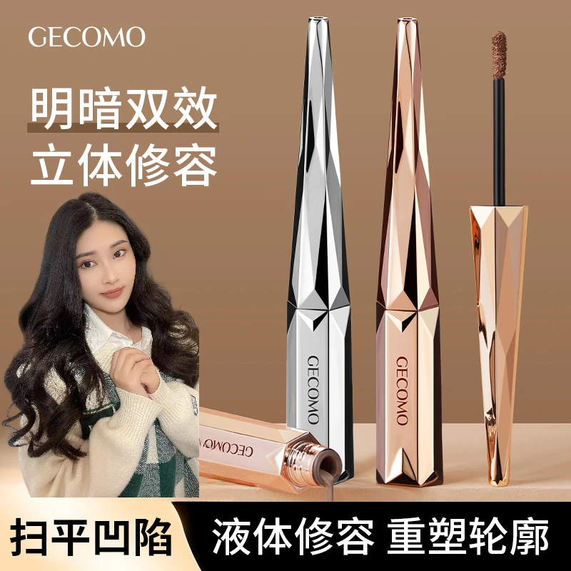 GECOMO/格蒙 立体塑颜修容液