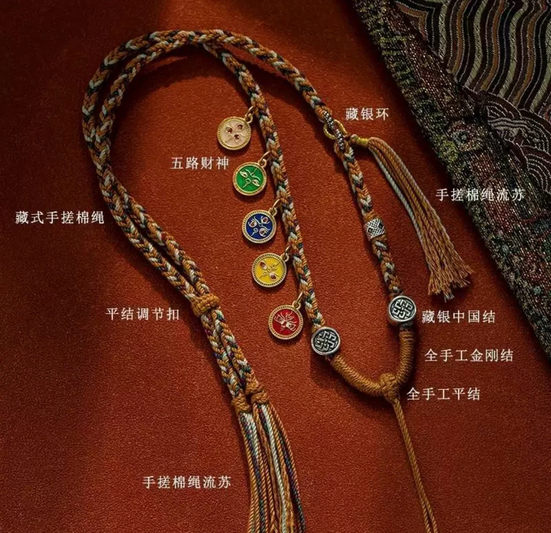 钛钢吊坠 【梵心】藏式重工手搓绳 （仅绳子 吊坠需另拍）手工diy藏绳