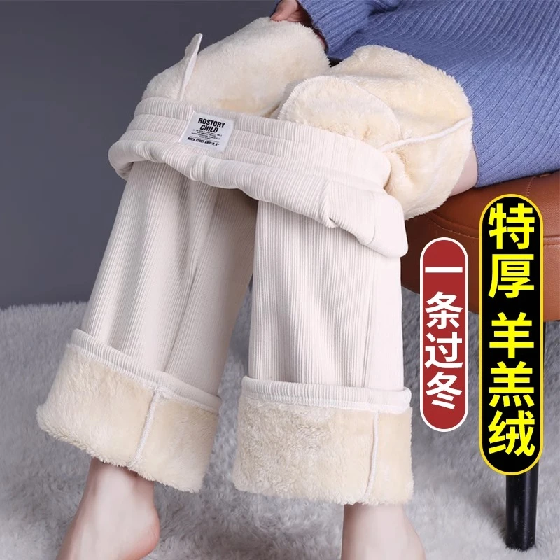 雪尼尔阔腿裤女秋冬季新款加绒裤子女士直筒休闲保暖羊羔绒女裤子
