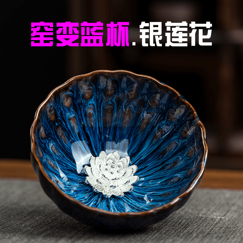 【蓝杯银莲C】高档主人杯品茗杯天目蓝陶瓷茶杯盏杯镶银茶具