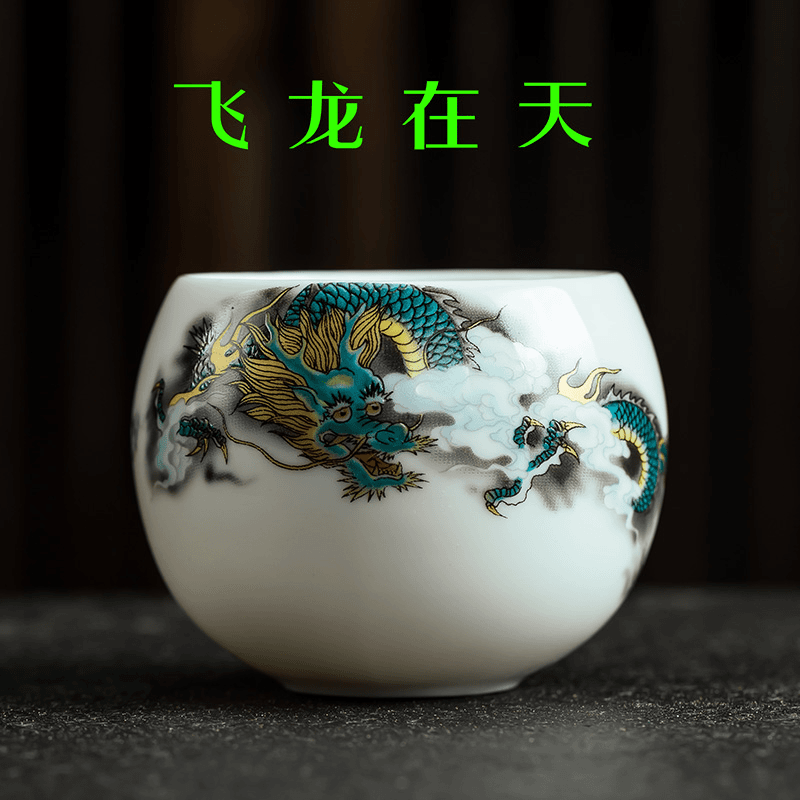 【飞龙在天(蛋杯)ｃ】高档品茗杯主人杯陶瓷茶杯茶器中式家用蛋杯