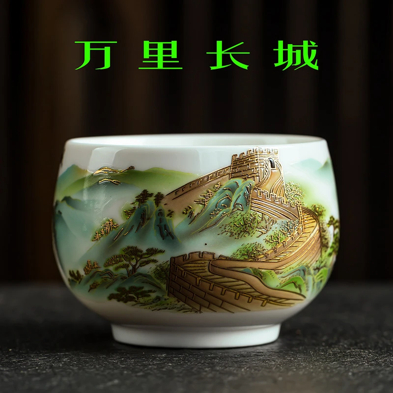 【万里长城】高档主人杯品茗杯中式罗汉杯禅定杯描金纯手工陶瓷茶