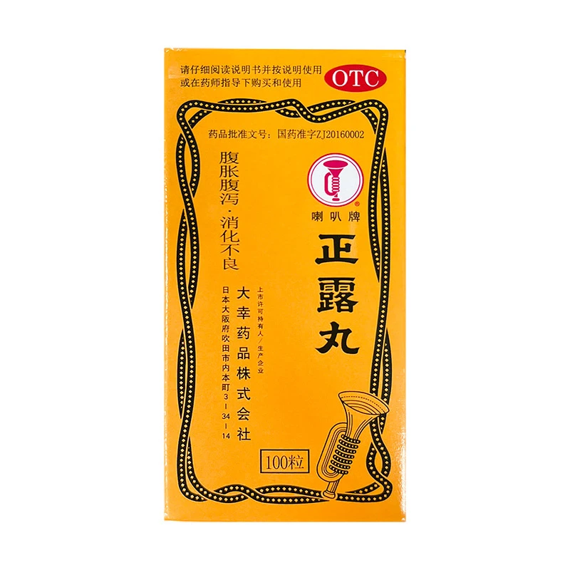 喇叭牌 正露丸0.22g*100粒 成人小儿腹泻恶心呕吐腹胀消化不良药