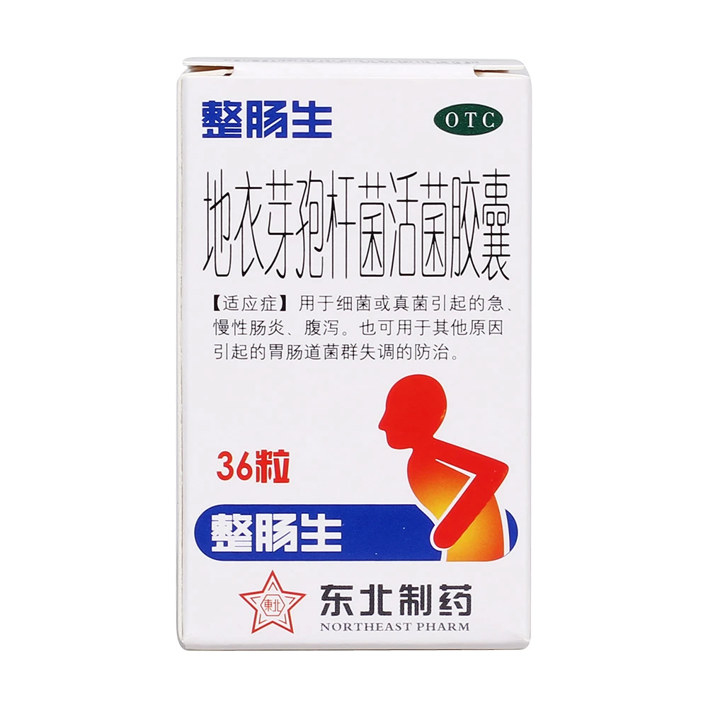 整肠生 地衣芽孢杆菌活菌胶囊0.25g*36粒成人儿童急慢性肠炎腹泻药胃肠道菌群失调防治