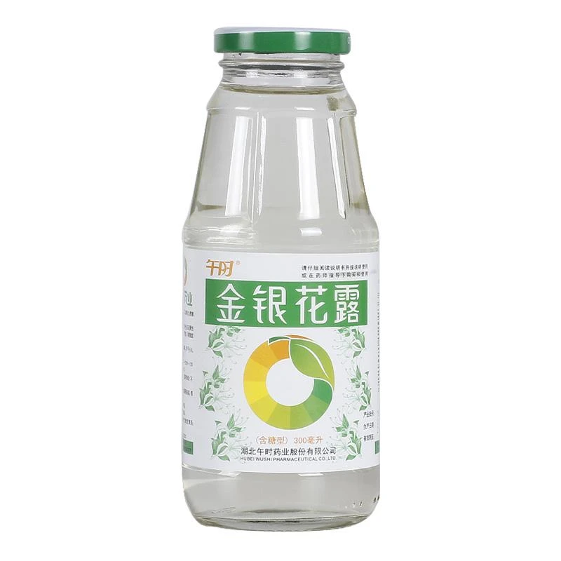 午时金银花露300ml清热解毒用于小儿痱子痱毒暑热口渴儿童口服