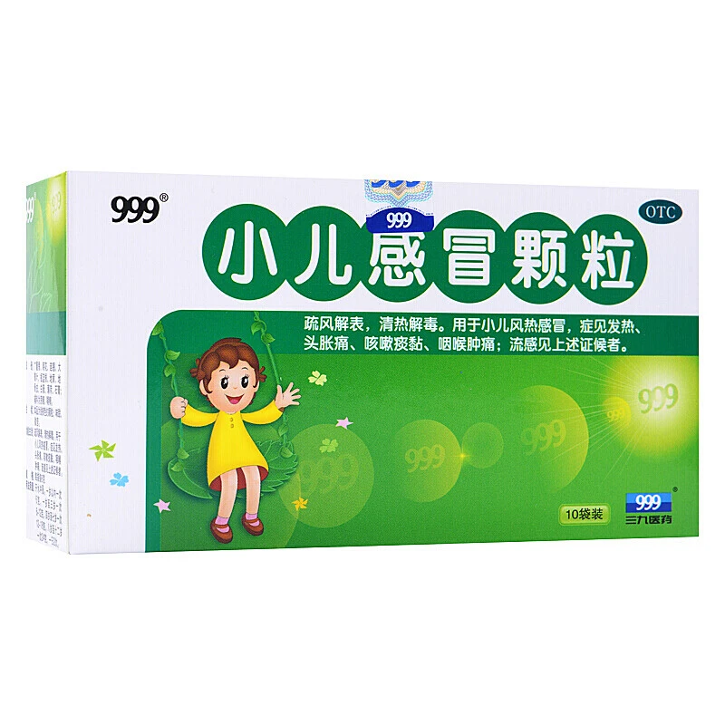 999小儿感冒颗粒6克*10袋儿童感冒流感发热头痛咳嗽喉咙肿痛