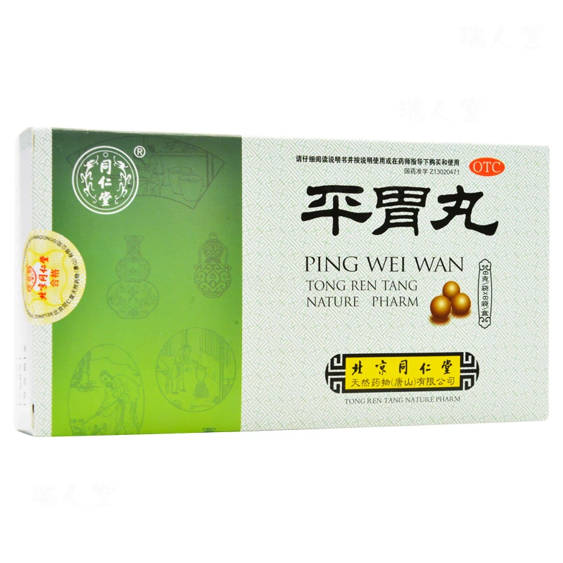 同仁堂 平胃丸 6g*6袋健脾消胀不思饮食脘腹胀满恶心呕吐吞酸嗳气