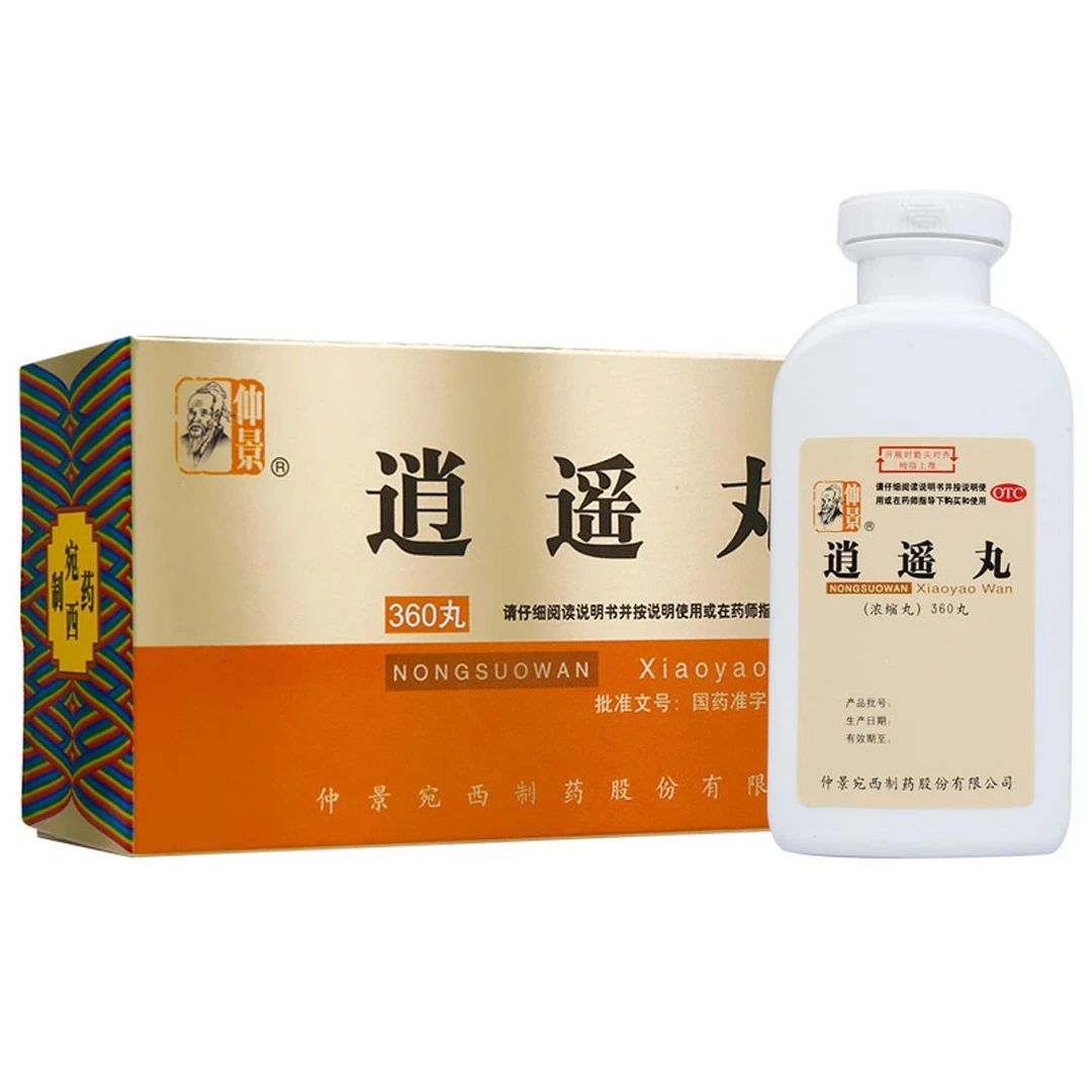 仲景逍遥丸(浓缩丸)360丸疏肝健脾养血调经月经不调胸胀头晕食欲减退