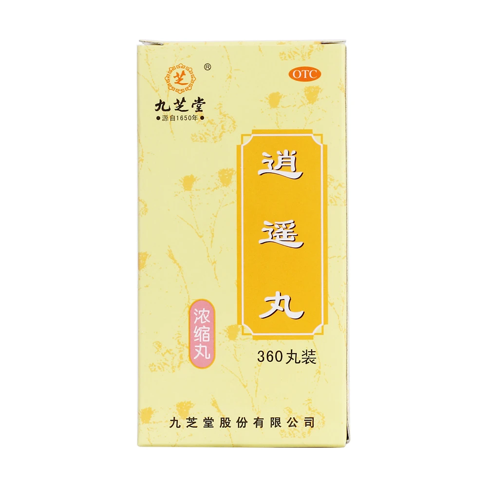 九芝堂 逍遥丸 360丸 疏肝健脾养血调经 月经不调 胸胀头晕目眩