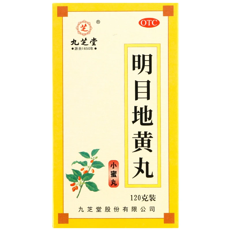 九芝堂 明目地黄丸 120g 滋肾养肝明目 肝肾阴虚目涩畏光模糊流泪