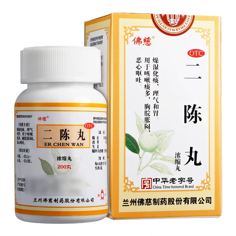 佛慈二陈丸(浓缩丸)200丸咳嗽痰多燥湿化痰理气和胃胸脘胀闷恶心呕吐