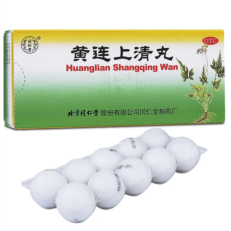 同仁堂 黄连上清丸 6g*10丸 清热泻火头晕牙痛口腔溃疡喉痛便秘