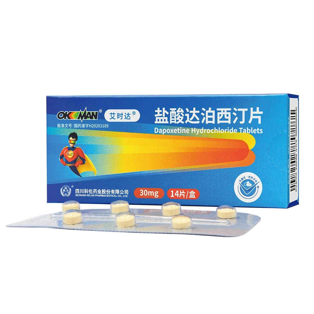 艾时达盐酸达泊西汀片30mg*14片