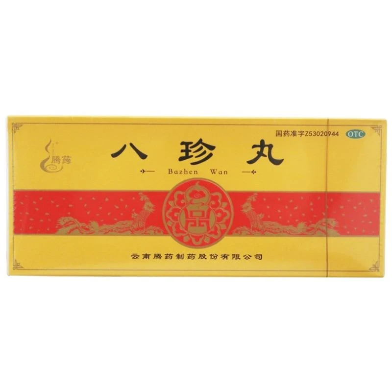 腾药 八珍丸 9g*10丸 补气益血