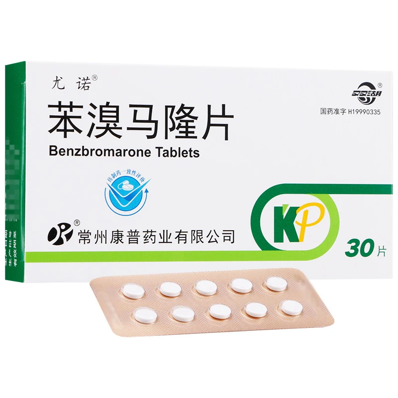 尤诺苯溴马隆片50mg*30片