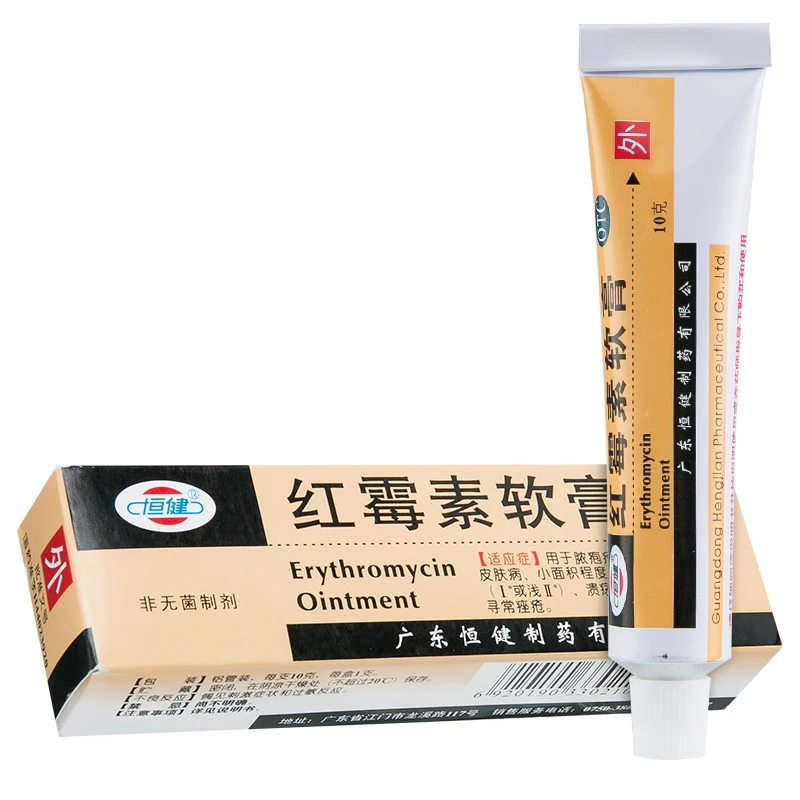 恒健红霉素软膏 1%*10g 痘痘 溃疡感染 轻烧伤 化脓性皮肤病