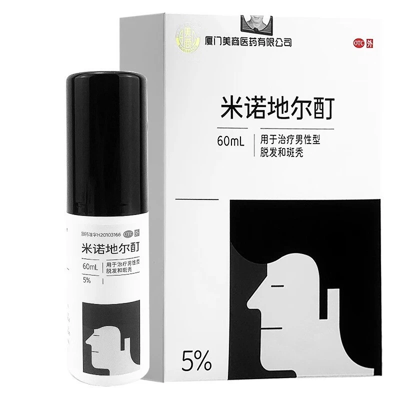 美商米诺地尔酊5%*60ml脱发药男性型脱发掉头发斑秃药