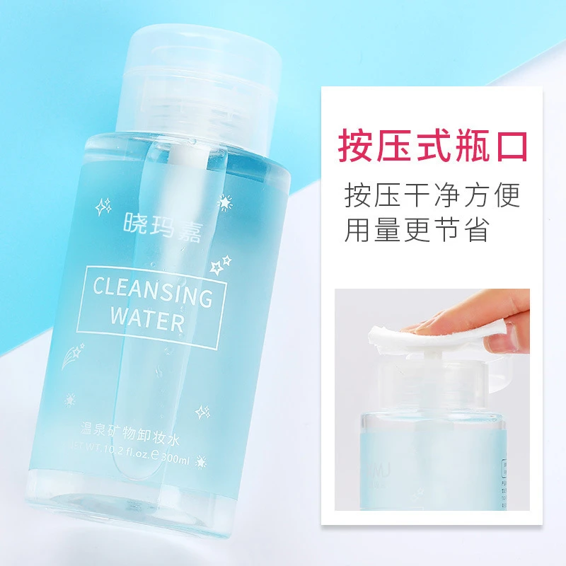 卸妆水眼唇脸三合一深层清洁毛孔温和女士敏感肌肤专用正品官方品